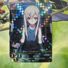 2026年最新】リセの人気アイテム - メルカリ