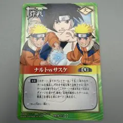 NARUTOカードゲーム ナルトvsサスケ PR作-15 - メルカリ