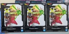 ドラゴンボールZ G×materia BROLY 3体セット ブロリーのサムネイル