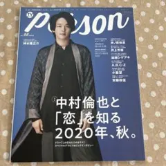 こーら様 リクエスト 2点 まとめ商品