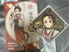鬼滅の刃　干支　午年　ポストカード　コースター炭治郎