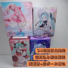 初音ミク フィギュア セット 雪ミク クロミ 桜ミク チロル ヴィンテージドール