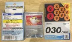 スタートデッキ100 030 オールミラー　ポケモンカードのサムネイル