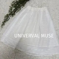 【UNIVERVAL MUSE】レーススカート　フレア　ホワイト　シアー　透け感のサムネイル