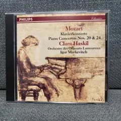 【帯付き】モーツァルト:ピアノ協奏曲第20番・第24番 クララ・ハスキル