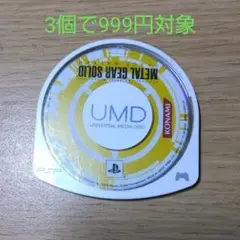 METAL GEAR SOLID UMD