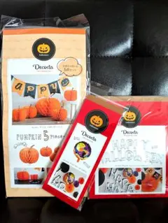 ハロウィンデコレーションバルーン　かぼちゃボール