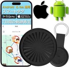 エアタグ Apple 紛失防止タグ スマートトラッカー GPS全地球測位