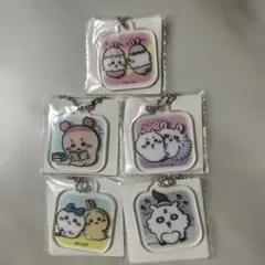 ちいかわ　アクリミニ アクリルキーチェーン3 5個セット