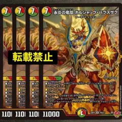 Item thumbnail for item 4eb635b8-7d5a-4297-88e8-ce12567d9368