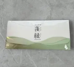 【新品未開封】蓬緑 25ml×7包