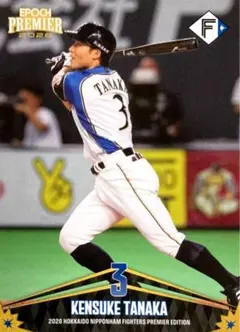 2026年最新】田中賢介の人気アイテム - メルカリ