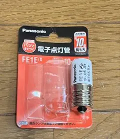 Panasonic 電子点灯管 FE1E/X