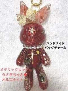 2026年最新】オルゴナイト うさぎの人気アイテム - メルカリ
