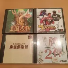 お買い得　プレイステーションソフト4本セット