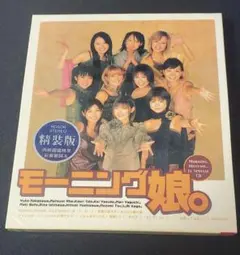 2025年最新】モーニング娘 fc special CDの人気アイテム - メルカリ