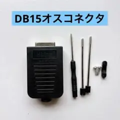 DB15オスコネクタ DB15ネジ配線端子モジュールブレークアウトPCBボード