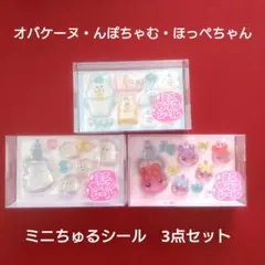 yun@プロフ必読様 リクエスト 2点 まとめ商品 - メルカリ