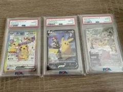 PSA10ピカチュウカードセットのサムネイル