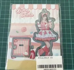 iLiFE! 心花りり JAPAN LiFE! くじ アクスタ - メルカリ