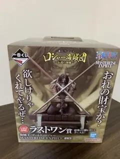【新品未開封】一番くじ　ワンピース　ロジャー　ラストワン賞　フィギュア