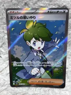 ミツルの思いやり SR MEGA 拡張パック メガシンフォニア 085/063