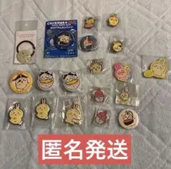 うさぎ　ちいかわ　グッズ①