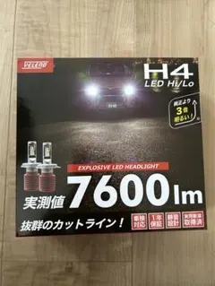 ヴェレーノ　H4 LED Hi/Lo ヘッドライト 7600lmのサムネイル