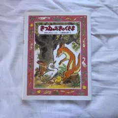 まあちゃん様 リクエスト 3点 まとめ商品