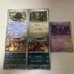 マスターボールミラー　5枚セット