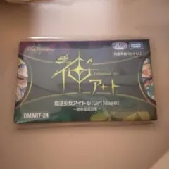 2025年最新】卍 新世壊 卍の人気アイテム - メルカリ