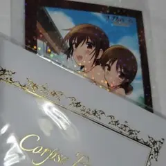 コープスパーティー アニメイト特典 ブロマイド 中嶋直美 篠原世以子