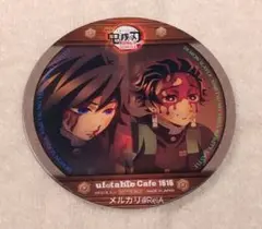 鬼滅の刃 炭治郎 缶バッジ まとめ売り ufotable カフェ 2026年最新】鬼滅の刃 ufotable cafeの人気アイテム - メルカリ