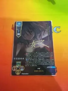 lycee リセ 水無月 ほたる GP予選優勝プロモ - メルカリ