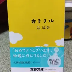 Item thumbnail for item 7f9a2877-8d0f-4d6e-a5d4-6b8d970be70e