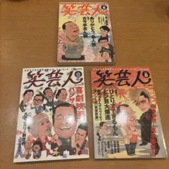 ☆東陽片岡3冊セット☆ 漫画 マンガ - メルカリ