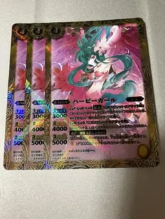 バトスピ ハーピーガール　3枚セット