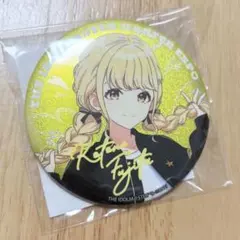 ♡ 藤田ことね アイマスエキスポ 学マス 缶バッジ