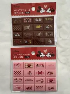 そらママ様 リクエスト 2点 まとめ商品