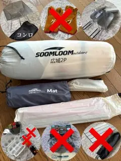 テント KingCamp Torino2 中古品 - メルカリ