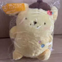 サンリオ1番くじ ポムポムプリン ぬいぐるみ