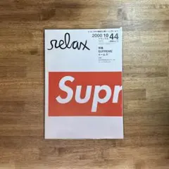 2025年最新】supreme relaxの人気アイテム - メルカリ
