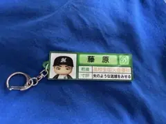 千葉ロッテマリーンズ　パワプロコラボ　アクリルキーホルダー　藤原恭大選手