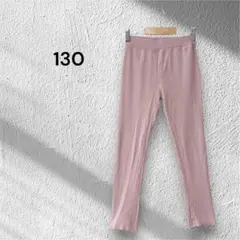 レギンスパンツ スパッツ スキニー ボトムス シンプル ガーリー 子供服 無地
