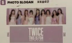 TWICE THIS IS FOR ソウルコン フォトスローガン