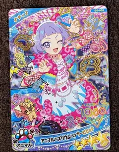 Item thumbnail for item 0cabfeb0-99f0-4ce9-b891-30557e5df23b