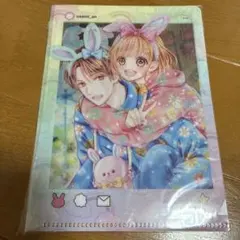 古谷先生は杏ちゃんのモノ　ミニクリアファイル