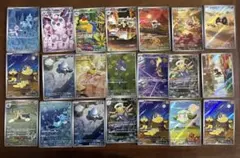ポケモンカードセット arまとめ売り　２１枚