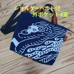 襤褸 手染め のぼり旗リメイク ハンドメイド 手提げかばん トート