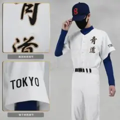 帝京高校 野球部 リアル野球盤モデルユニフォーム - メルカリ